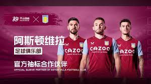 体团队配合 体团队配合